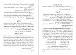 دانلود کتاب تاریخ زبان و ادبیات ایران در خارج از ایران عباس مهرین (PDF📁) 278 صفحه-1