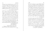 دانلود کتاب تاریخ عرب ابوالقاسم پاینده (PDF📁) 1102 صفحه-1