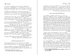 دانلود کتاب تاریخ عصر جدید جلد دوم الکساندر آورباتوف (PDF📁) 356 صفحه-1