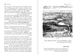 دانلود کتاب تاریخ عصر جدید جلد دوم الکساندر آورباتوف (PDF📁) 356 صفحه-1