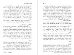 دانلود کتاب تاریخ عصر جدید از انقلاب انگلستان تا کمون پاریس فریدون شایان (PDF📁) 240 صفحه-1