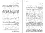 دانلود کتاب تاریخ عصر جدید از انقلاب انگلستان تا کمون پاریس فریدون شایان (PDF📁) 240 صفحه-1