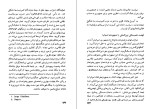 دانلود کتاب تاریخ عصر نوین از 1918 تا امروز محمد پبفون (PDF📁) 429 صفحه-1