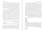 دانلود کتاب تاریخ فرانسه از آغاز تا رنسانس دانیل ریویر (PDF📁) 291 صفحه-1