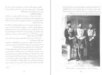 دانلود کتاب تاریخ اجتماعی و فرهنگی تهران جلد دوم ناصر تکمیل همایون (PDF📁) 278 صفحه-1