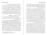 دانلود کتاب تاریخ قرن بیستم رشد و بحران جلد دوم امان الله ترجمان (PDF📁) 578 صفحه-1
