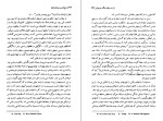 دانلود کتاب تاریخ قرن بیستم نیمه دوم قرن بیستم جنگ و بازسازی امان الله ترجمان (PDF📁) 383 صفحه-1