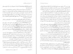 دانلود کتاب تاریخ لرستان روزگار قاجار حمید رضا دالوند (PDF📁) 825 صفحه-1