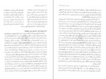 دانلود کتاب تاریخ لرستان روزگار قاجار حمید رضا دالوند (PDF📁) 825 صفحه-1