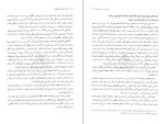دانلود کتاب تاریخ لرستان روزگار قاجار حمید رضا دالوند (PDF📁) 825 صفحه-1
