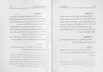دانلود کتاب تاریخ ملی هزاره تیمور خانوف (PDF📁) 277 صفحه-1