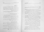 دانلود کتاب تاریخ ملی هزاره تیمور خانوف (PDF📁) 277 صفحه-1