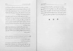 دانلود کتاب تاریخ ملی هزاره تیمور خانوف (PDF📁) 277 صفحه-1