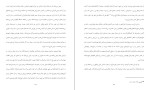 دانلود کتاب تاریخ نهاد در عصر ساسانی شروین وکیلی (PDF📁) 1123 صفحه-1