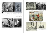 دانلود کتاب تاریخ همزمانی عصر مظفری شروین وکیلی (PDF📁) 322 صفحه-1