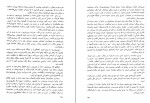 دانلود کتاب تاریخ ژاپن از آغاز تا معاصر هاشم رجب زاده (PDF📁) 618 صفحه-1