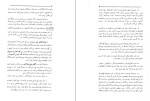 دانلود کتاب تقویم تاریخی فرهنگی هنری دو هزار و پانصدساله شاهنشاهی محمد جواد بهروزی (PDF📁) 815 صفحه-1