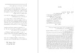 دانلود کتاب تقویم تاریخی فرهنگی هنری دو هزار و پانصدساله شاهنشاهی محمد جواد بهروزی (PDF📁) 815 صفحه-1