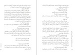 دانلود کتاب تراشه های کوبا سودابه اشرفی (PDF📁) 148 صفحه-1