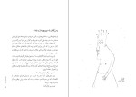 دانلود کتاب تراشه های کوبا سودابه اشرفی (PDF📁) 148 صفحه-1