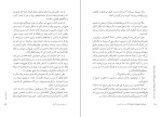 دانلود کتاب تراشه های کوبا سودابه اشرفی (PDF📁) 148 صفحه-1