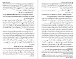 دانلود کتاب نفس المهموم آیت الله میرزا ابوالحسن شعرانی (PDF📁) 578 صفحه-1