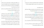 دانلود کتاب ترن هوایی کارآفرینی دارن هاردی (PDF📁) 296 صفحه-1