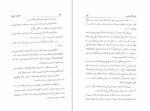 دانلود کتاب تفکرات تنهایی ژان ژاک روسو (PDF📁) 186 صفحه-1