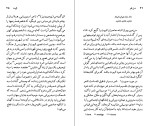 دانلود کتاب تی . اس . الیوت تقی هنرورشجاعی (PDF📁) 138 صفحه-1