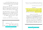دانلود کتاب جنبش مشروطه رضا شاه و دکتر مصدق (PDF📁) 43 صفحه-1
