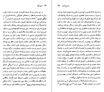 دانلود کتاب جورج الیوت لتیس کوپر (PDF📁) 72 صفحه-1