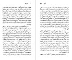 دانلود کتاب جین آستین برایان ساوذام (PDF📁) 119 صفحه-1