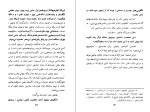 دانلود کتاب حدیث نفس چارلی چاپلین (PDF📁) 57 صفحه-1