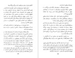 دانلود کتاب حدیث نفس چارلی چاپلین (PDF📁) 57 صفحه-1