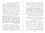 دانلود کتاب حدیث نفس چارلی چاپلین (PDF📁) 57 صفحه-1