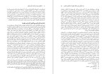 دانلود کتاب حکمرانی خوب حزب توده (PDF📁) 126 صفحه-1