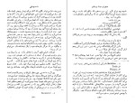 دانلود کتاب خاطرات خانه مردگان فئودور داستایوفسکی (PDF📁) 430 صفحه-1