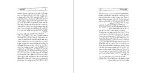 دانلود کتاب خاطرات یک استاد آنتوان چخوف (PDF📁) 71 صفحه-1