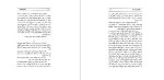 دانلود کتاب خاطرات یک استاد آنتوان چخوف (PDF📁) 71 صفحه-1
