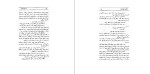 دانلود کتاب خاطرات یک استاد آنتوان چخوف (PDF📁) 71 صفحه-1