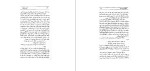 دانلود کتاب خاطرات یک استاد آنتوان چخوف (PDF📁) 71 صفحه-1