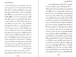 دانلود کتاب خداحافظ آقای چیپس جیمز هیلتن (PDF📁) 135 صفحه-1