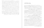 دانلود کتاب خداوند الموت حسن صباح (PDF📁) 671 صفحه-1