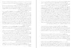دانلود کتاب خداوند الموت حسن صباح (PDF📁) 671 صفحه-1