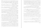 دانلود کتاب خداوند الموت حسن صباح (PDF📁) 671 صفحه-1