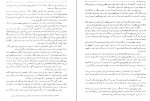 دانلود کتاب خداوند الموت حسن صباح (PDF📁) 671 صفحه-1