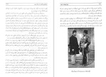 دانلود کتاب خواندنیهای تاریخی محمد طلوعی (PDF📁) 661 صفحه-1