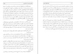 دانلود کتاب خواندنیهای تاریخی محمد طلوعی (PDF📁) 661 صفحه-1