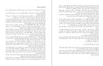 دانلود کتاب خودت را رها کن گری جان بیشاب (PDF📁) 94 صفحه-1