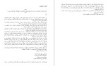 دانلود کتاب خودت را رها کن گری جان بیشاب (PDF📁) 94 صفحه-1